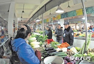 長沙實施蔬菜進(jìn)超市管理新規(guī)，確保食用農(nóng)產(chǎn)品安全