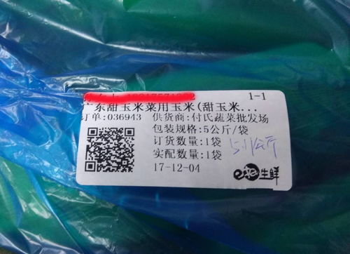 e批質(zhì)量月丨記錄一個e批質(zhì)檢人的夜晚——三林農(nóng)產(chǎn)品批發(fā)市場食用農(nóng)產(chǎn)品質(zhì)量守護(hù)紀(jì)實
