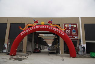 五塊石農(nóng)副產(chǎn)品批發(fā)中心商家集體外遷，助力成都食用農(nóng)產(chǎn)品批發(fā)升級
