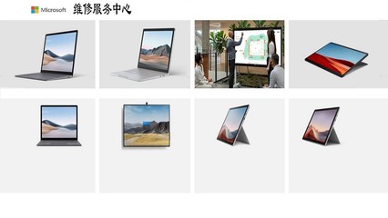 深圳微軟Surface售后維修點與網絡技術服務全攻略
